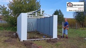 Ускоренная сборка СИМ МАКСИ