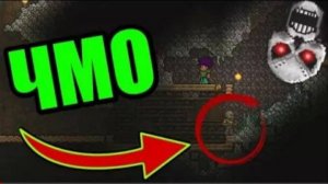 СКЕЛЕТЫ, ПАУКИ и огромные ЧЕРВИ! Дом, первые NPC и вооружение! Terraria