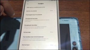 Неполадки подключения или неверный код MMI