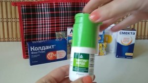 Собираю АПТЕЧКУ в отпуск