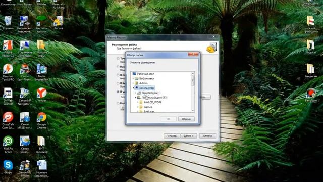 Как восстановить удаленные файлы на диске, флешке смотреть онлайн