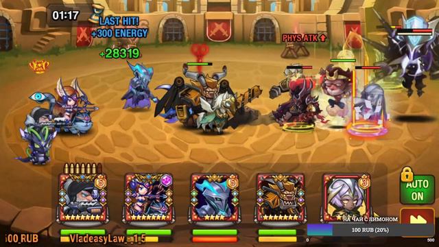 Soul Hunters: НОВОГОДНИЙ СТРИМ+ОБНОВА (31.12.20) смотреть онлайн