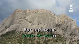 Ломать, крушить, рвать на части из м/ф "Проишествие в стране мульти-пульти". Детские караоке песни.