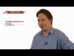 Юрий Самонкин LIVE: Засекреченные списки. Жажда наживы, как элемент политического шантажа