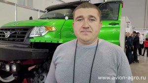 АВИОН 44-01 отзыв покупателя. Агрохолдинг "Бенталь", Белгородская область