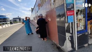 г.Челябинск беспредел Цыган на Вокзале