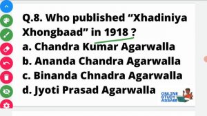 ALL MEGAZINES AND NEWSPAPER RELATED QUESTIONS OF ASSAM PART-1||MOCK TEST PART12 FOR AB/UB,APRO,FA&E