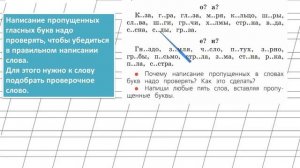 Страница 70 Упражнение 15 «Гласные звуки» - Русский язык 1 класс (Канакина, Горецкий)