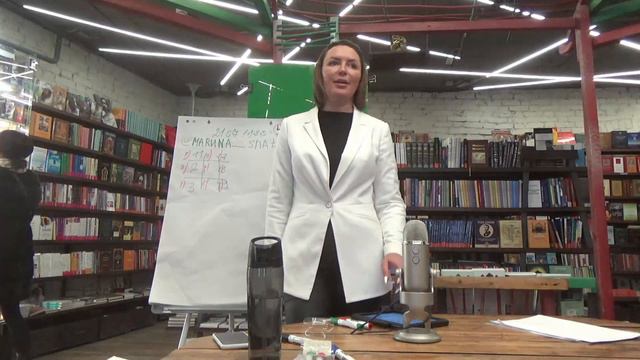 Цифрология 21 века, кто мы по истине своего предназначения ? Миссия. Ведущая Марина Шац