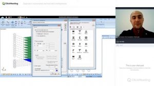 Создание жесткостей для ЖБ здания в ПК ЛИРА-САПР