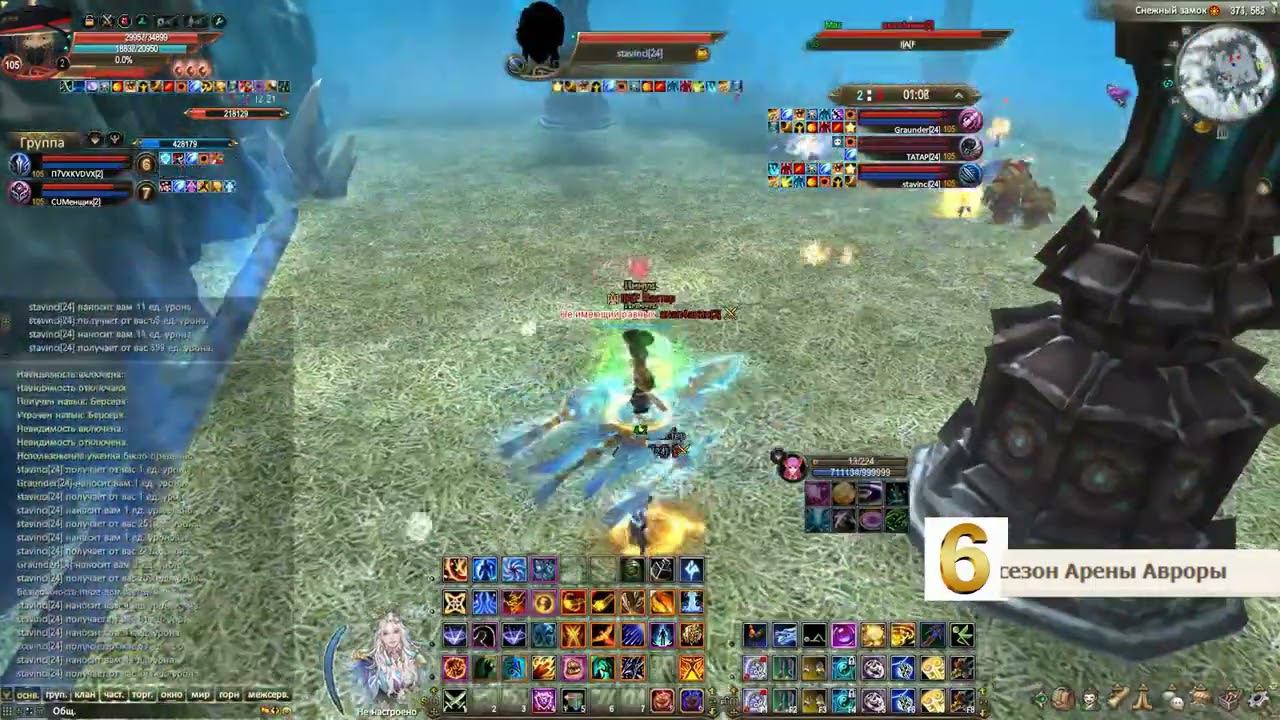 PvP Арена GG WP 4/5/6/7 сезон смотреть онлайн