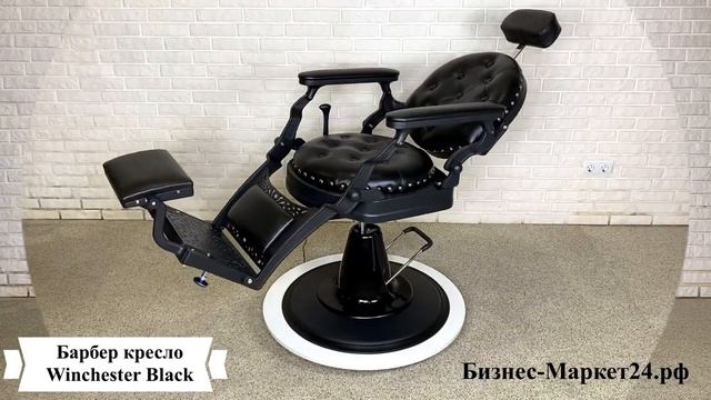 Барбер кресло Winchester Black смотреть онлайн