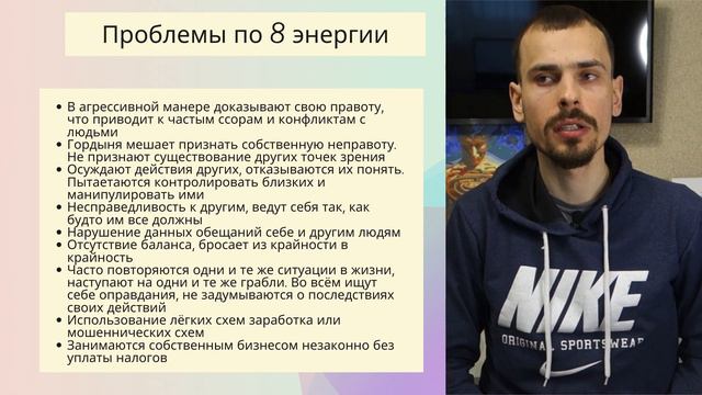 КАК ПРОРАБОТАТЬ КАРМИЧЕСКИЙ ХВОСТ 6-8-20? Кармическая программа 6-8-20 в матрице судьбы