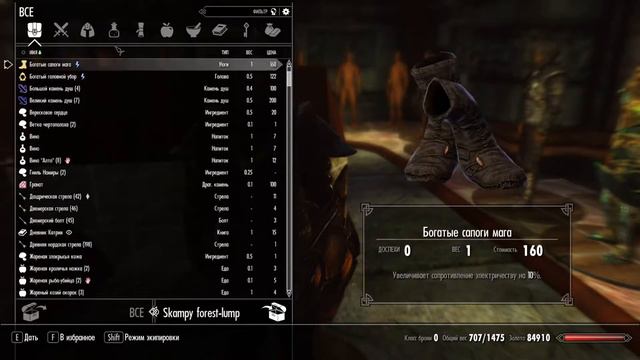 The Elder Scrolls V: Skyrim. Куем недостающие доспехи и оружие. Часть 45.1 смотреть онлайн