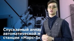 МБОУ лицей №21 Гран При видеоролики по ТРИЗ Музей космонавтики