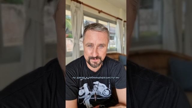 ЗАЩИТА ОТ АГРЕССОРА В ОТНОШЕНИЯХ | Максим Рыбалко #максимрыбалко