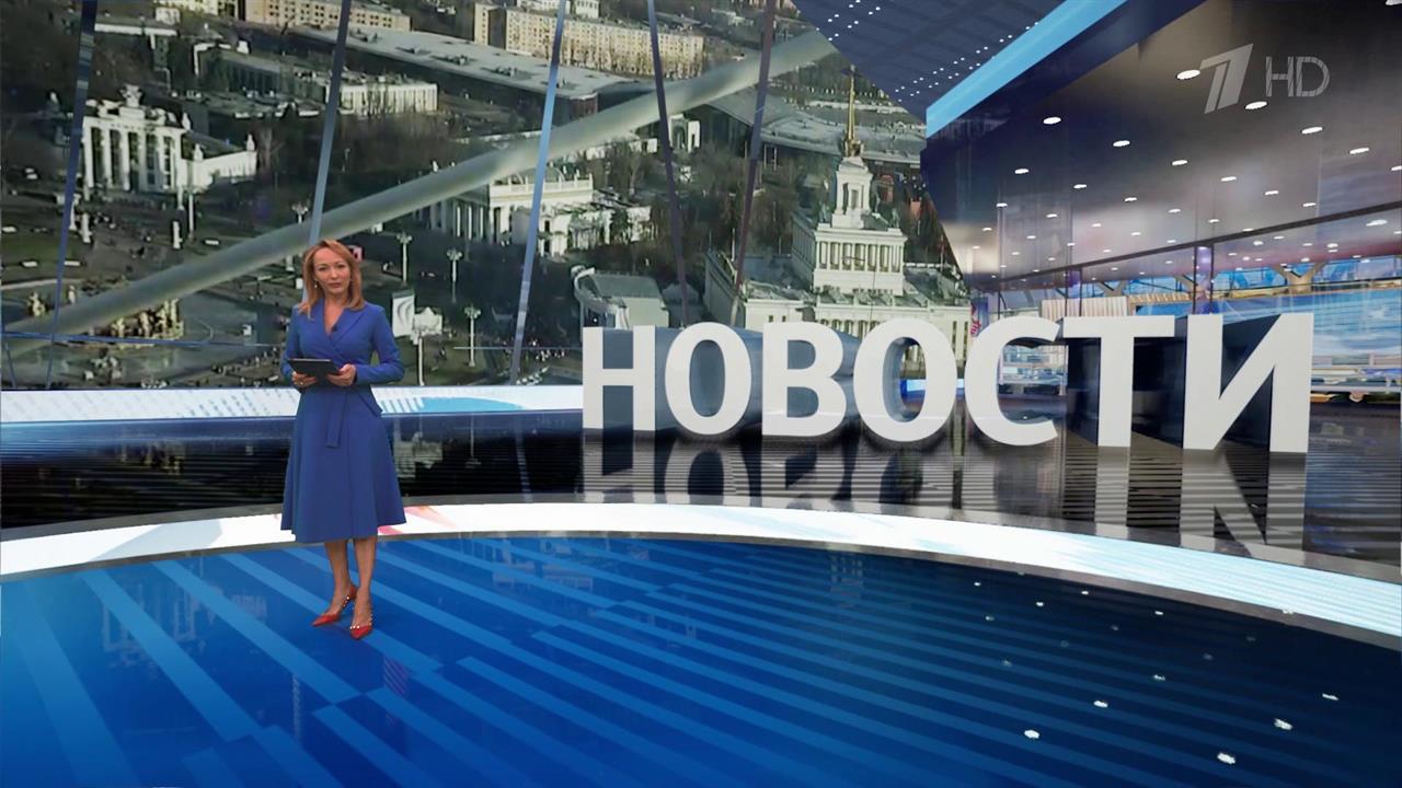 Выпуск новостей в 12:00 от 18.11.2023