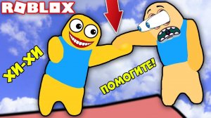БИТВА МАЛЕНЬКИХ ЧЕЛОВЕЧКОВ! СРАЖЕНИЕ САМЫХ УПОРОТЫХ! Роблокс - Floppy Fighters ! Simulator ROBLOX