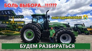 ЧЕСТНАЯ 8. Трактор IRON BULL 285 лошадиных сил.