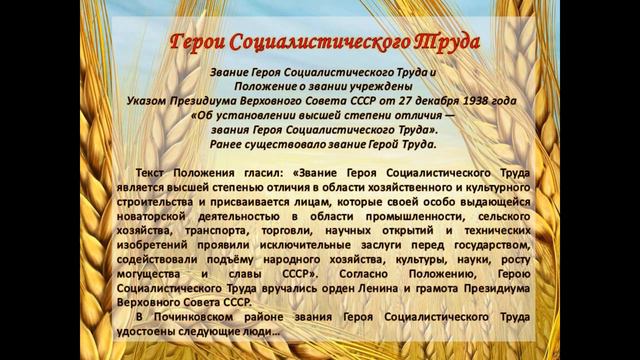 "Мы славим руки золотые" смотреть онлайн