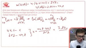 Как решать главные задачи по химии / 27 и 28 задача / SunSkill ЕГЭ