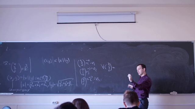 Матвеев С.А. | Семинар 11 по Линейной алгебре, 1 семестр, 2022 | ВМК МГУ смотреть онлайн