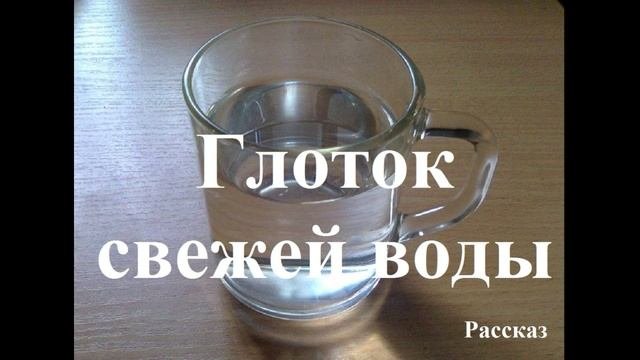 Глоток свежего. Глоток свежести. Глоток свежего воздуха. Глоток свежего воздуха. Человек дышит воздухом.