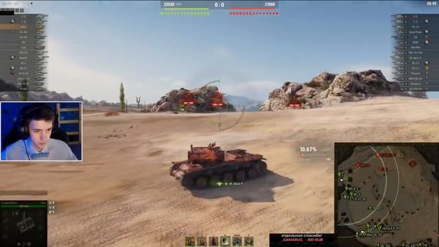 КЛУМБА ПРОБУЕТ COBRA. ПЕРВЫЕ ВПЕЧАТЛЕНИЯ ОТ ТАНКА ЗА БОЕВОЙ ПРОПУСК смотреть онлайн