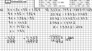 Задание № 647 (1) - Математика 5 класс (Виленкин, Жохов)