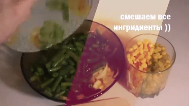 Оригинальный салат из зеленой стручковой фасоли и сельди смотреть онлайн