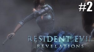 ЛОВУШКА►Прохождение Resident Evil - Revelations #2