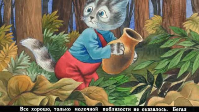 261. Лесная избушка (1981 год) смотреть онлайн