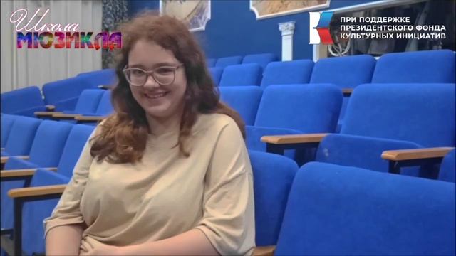 Интервью учащихся ШМ смотреть онлайн