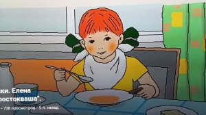 Елена Благинина. Простокваша.