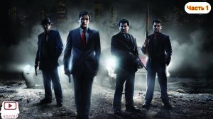 Новогодняя Mafia 2