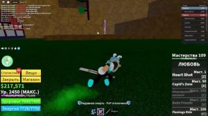 Как БЫСТРО получить меч Тушита в Блокс Фрутс Гайд для новичков в Blox Fruits Roblox