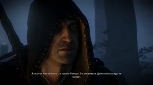 The Witcher 2 Убийцы Королей №5 Кракен или Кейран?