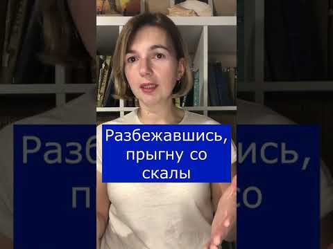 Рок Урок! #shorts смотреть онлайн