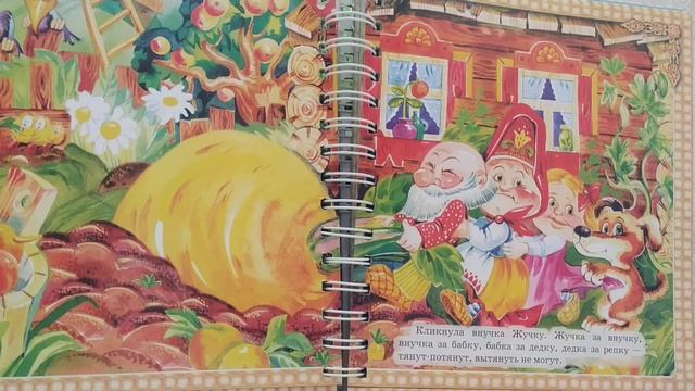 Бабулины сказки сказка репка смотреть онлайн
