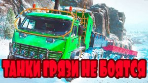 SNOW RUNNER - ПРИЦЕП ДЛЯ ТЕХ ОСМОТРА БОЛЬШИЕ ГРУЗОВИКИ - ПЕРЕВОЗКА ГРУЗОВ ПО ПОРУЧЕНИЮ