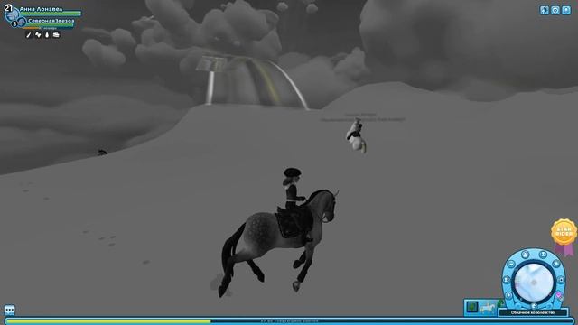 Новые лошади - РЫБЫ в Star Stable | Meet Sedna & Proteus смотреть онлайн