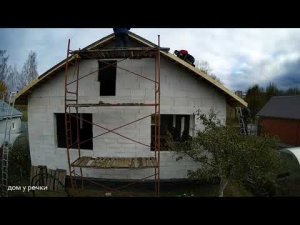 Простая двухскатная крыша на одноэтажном доме из газоблока.