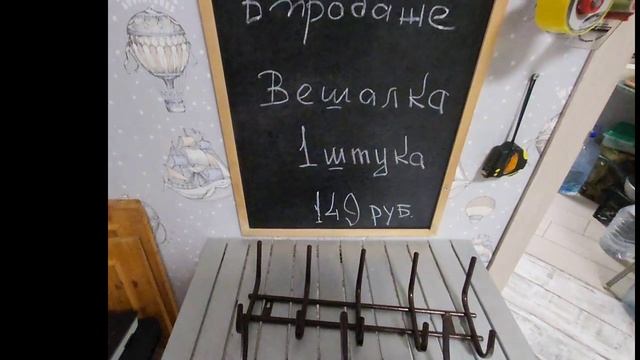 вешалки