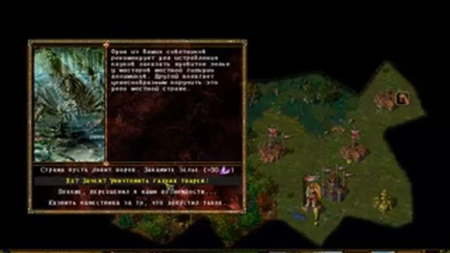 Эадор Новые Горизонты Тактик (1-30ход) смотреть онлайн