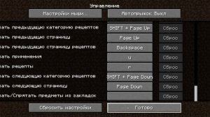ПОКАЗ КРАФТОВ В МАЙНКРАФТ. Just Enough Items. ОБЗОР МОДОВ #45