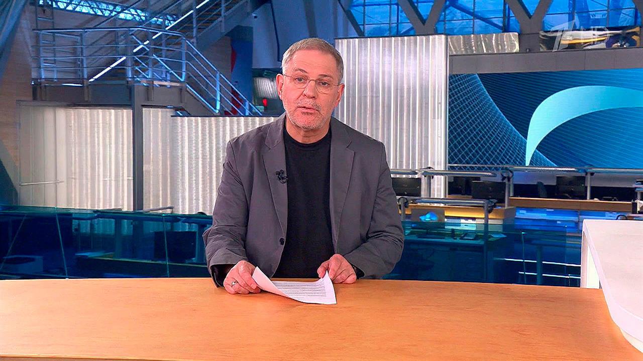 Аналитическая программа "Однако" с Михаилом Леонтьевым