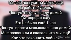 Реакция бтс|т/и дотронулась до его паха 1/3