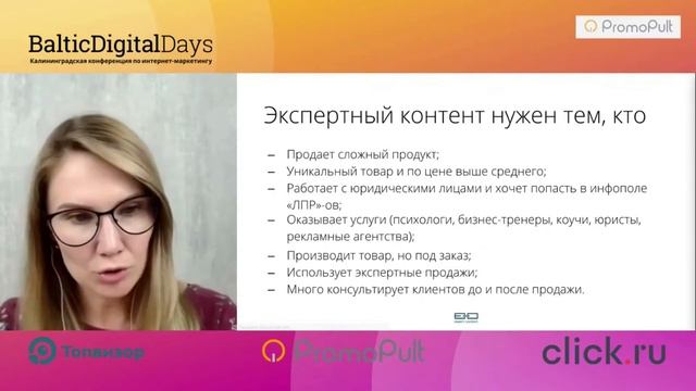 Воронки в digital-стратегии: как синхронизировать прогрев контентом и платные каналы рекламы.