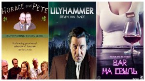 Лучшие сериалы про бары