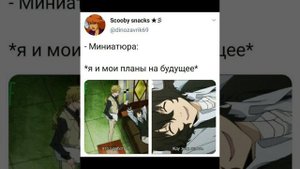 Озвучка по BSD ( соукоку, шин-соукоку)